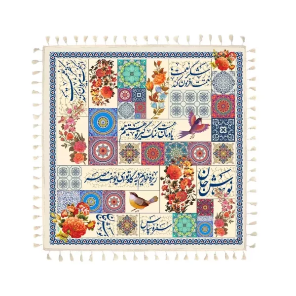 سفره سپاس فارسی طرح گلدار 4 نفره (701143) 100*100 سانتیمتر
