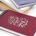 دفترچه یادداشت پاپکو با شعار من گلی دارم عالم را گلستان می کند NB_616