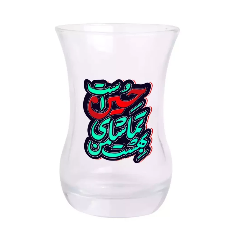9jeGrmLHfztosxnJP6ucLLlyG52SgZldr7sTgAJWENHJzkPlPf.jpg_800X800X70 استکان تک عددی کمر باریک بدون دسته با شعار بهشت من تماشای حسی