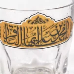 استکان تک عددی یا محمد ابن علی ایها الباقر