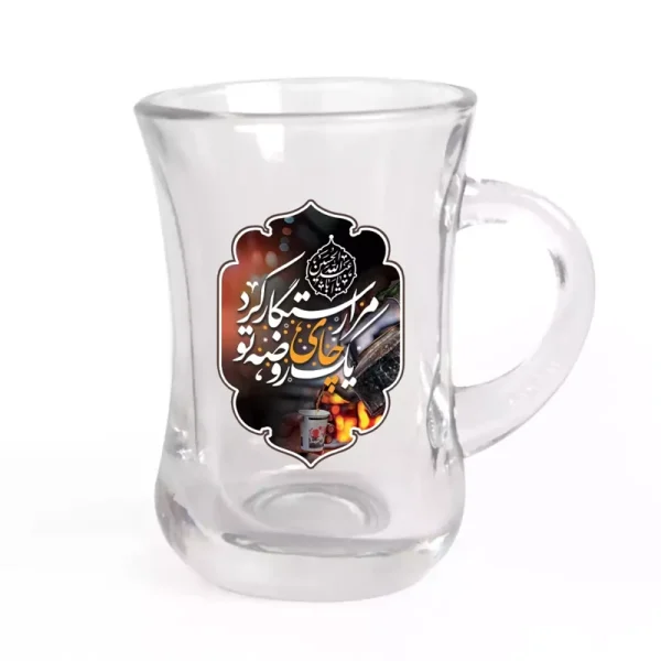 استکان تک عددی کمر باریک دسته دار با شعار یک چای روضه تو مرا ر