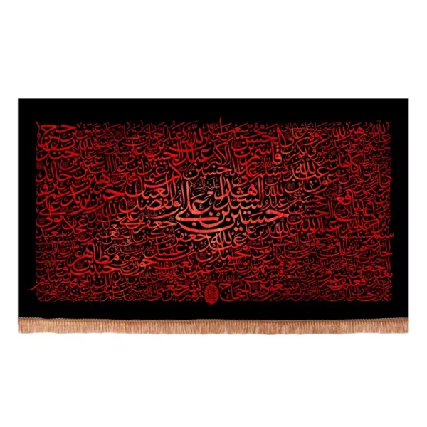 کتیبه مخمل افقی طرح 72 تن شهدای کربلا 80*140