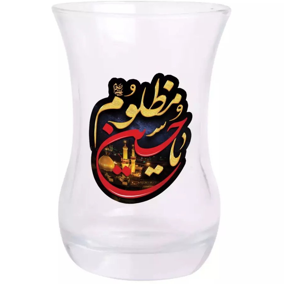 تصویر وارد شده از ترب استکان تک عددی کمر باریک بدون دسته با شعار یا حسین مظلوم